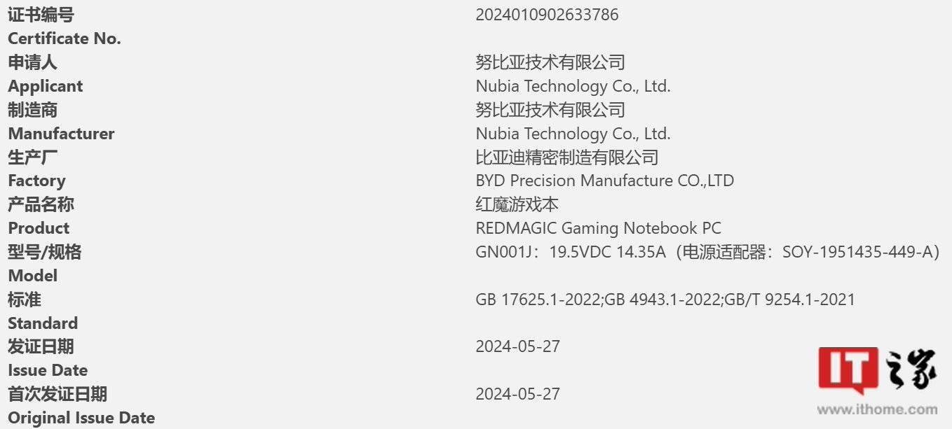 阿米洛推出 Muse65 磁轴有线机械键盘：全铝合金外壳，1189 元