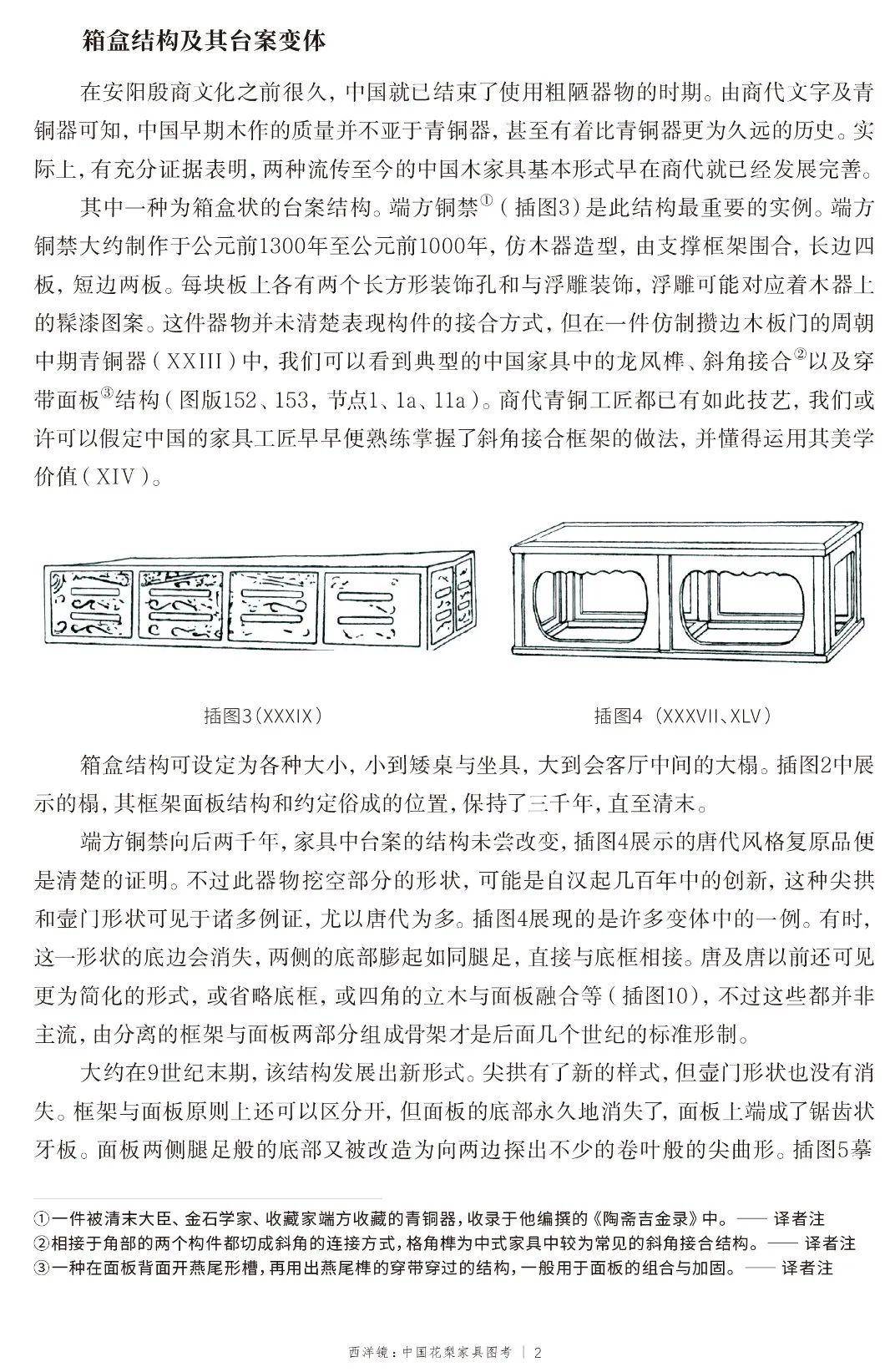 奇趣分分彩开奖-奇趣分分彩开奖APP安卓版下载