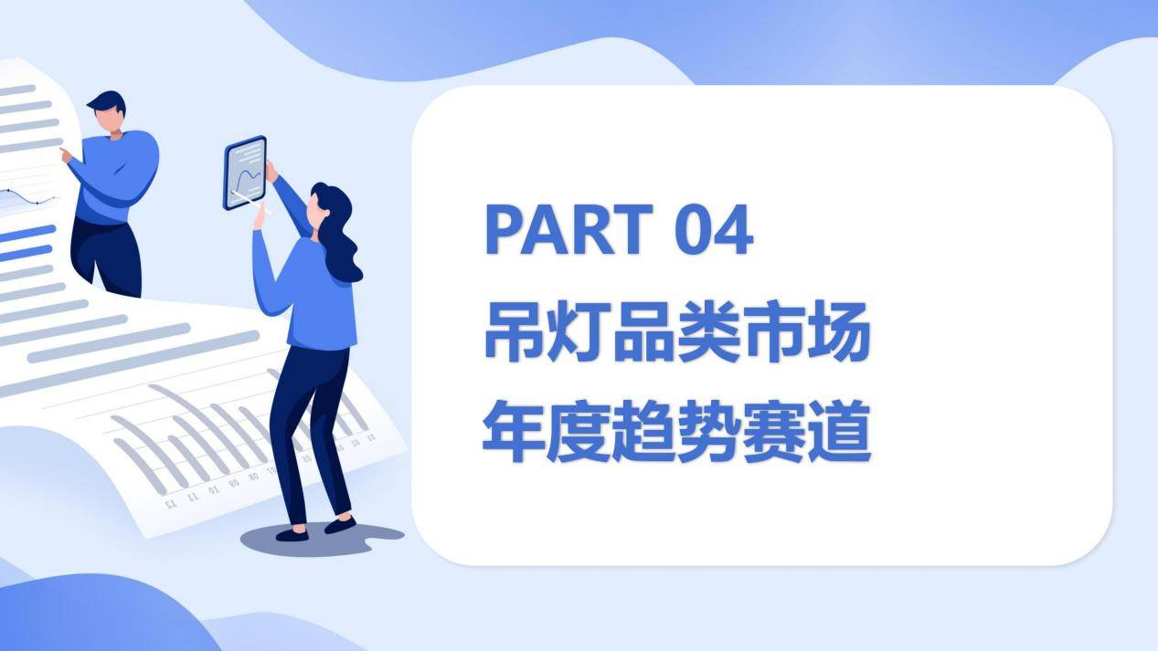 欧普照明获得实用新型专利授权：“一种灯具”