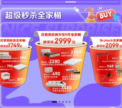 弘亚数控：2024年上半年海外市场保持稳定增长，与大型家具企业共同推动行业智能化发展