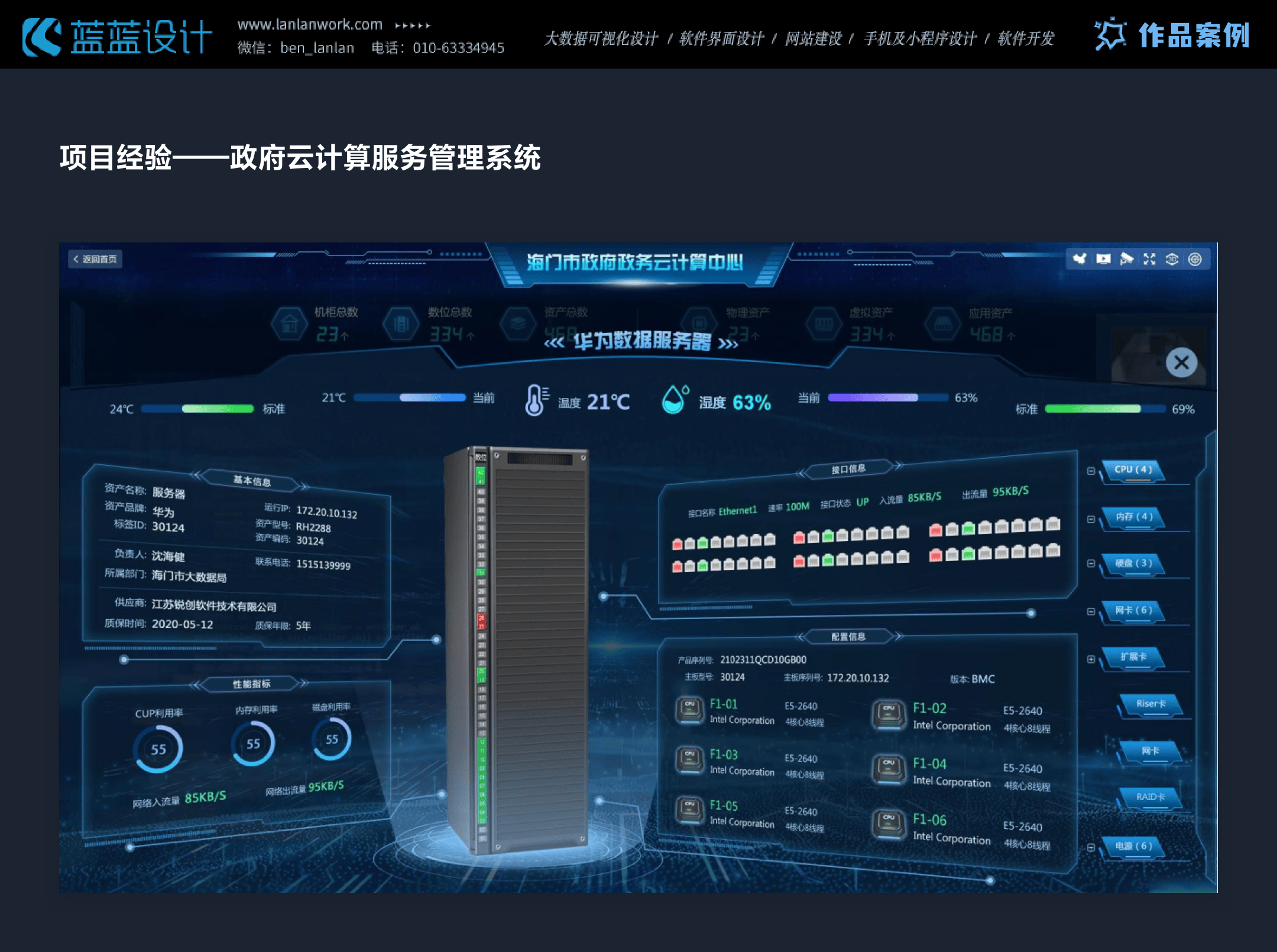 84bet网址修复-84bet修复APP正版下载