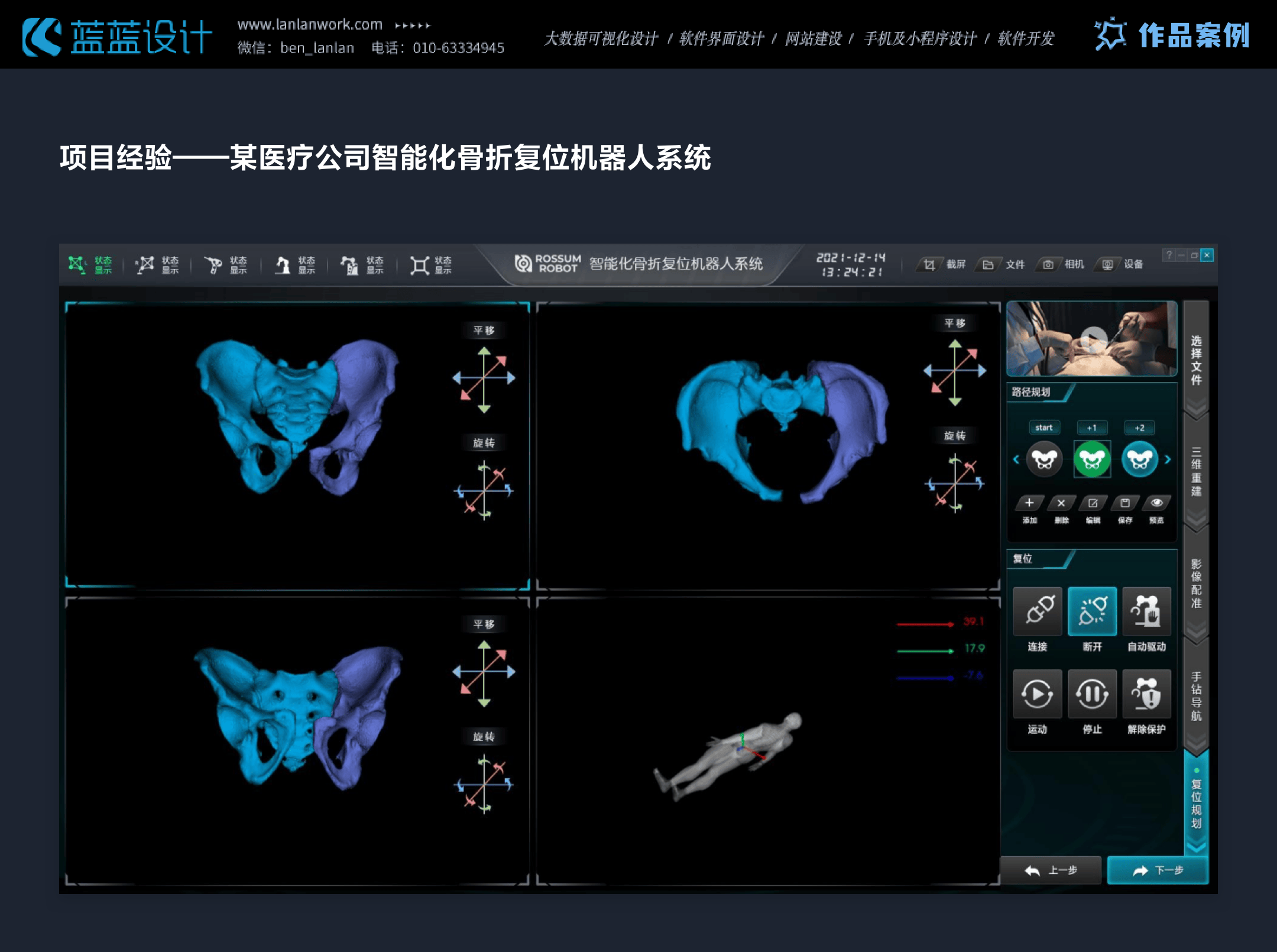 万博娱乐在哪-万博娱乐在哪APP下载v5.1.1