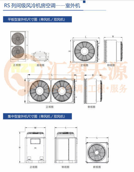 重磅！空调巨头AUX奥克斯加速布局空气能赛道