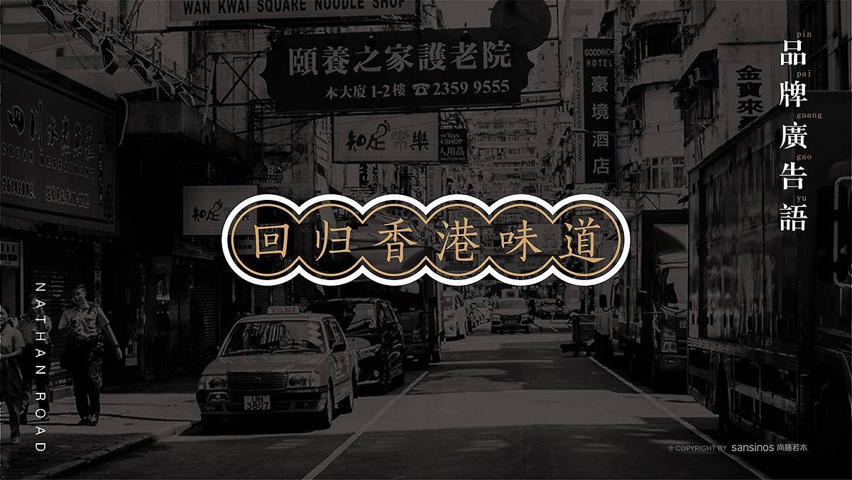 创意餐厅设计专业公司排名发布（2024年最新榜单）！