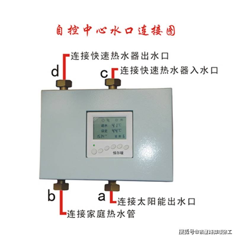 致欧科技获得外观设计专利授权：“城市阳台伞架（带智能净水器）”