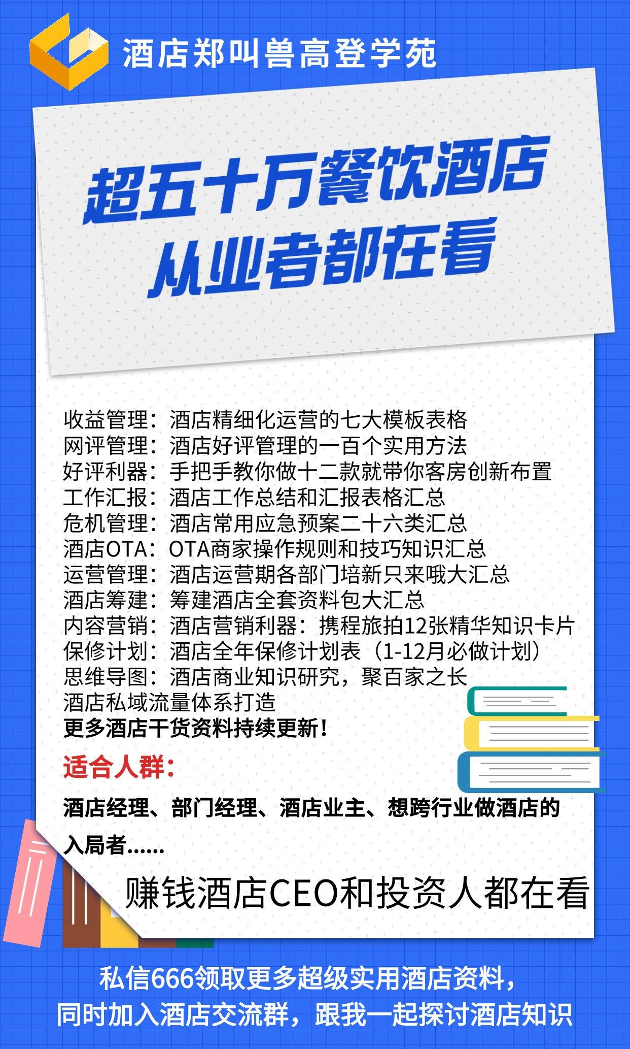 地毯式巡查产业园区，天河区严厉打击转供电违规加价