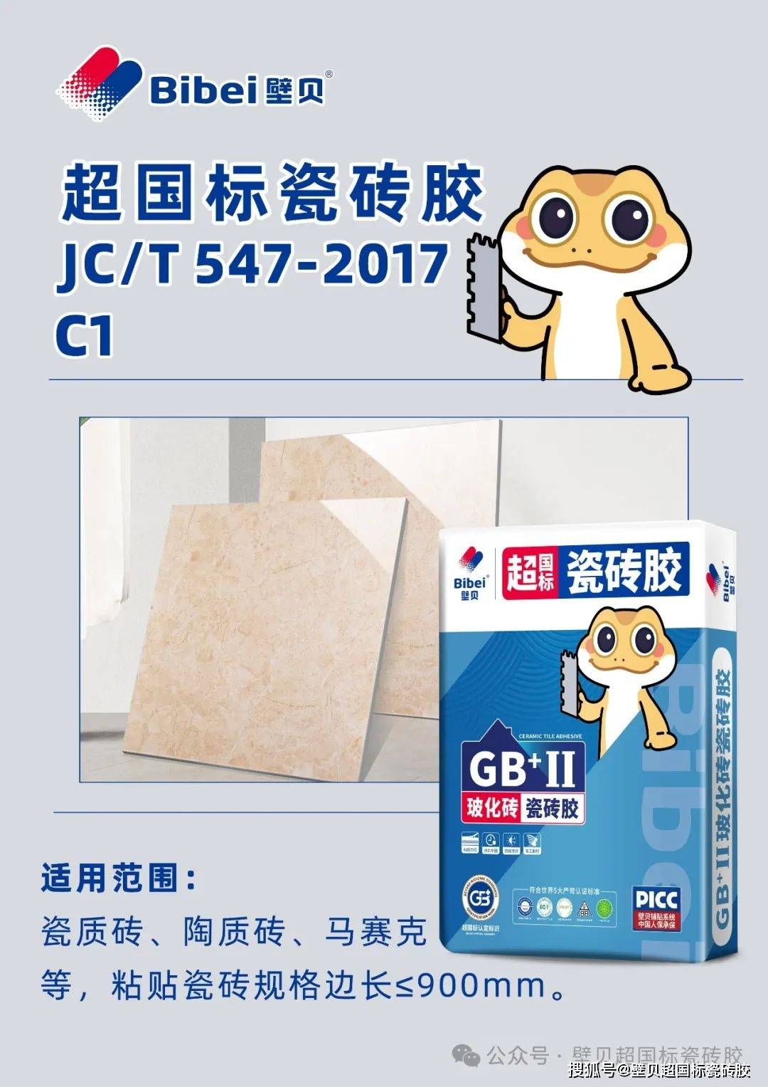 涉案货值超370万元！广东佛山查获一批假冒名牌瓷砖！