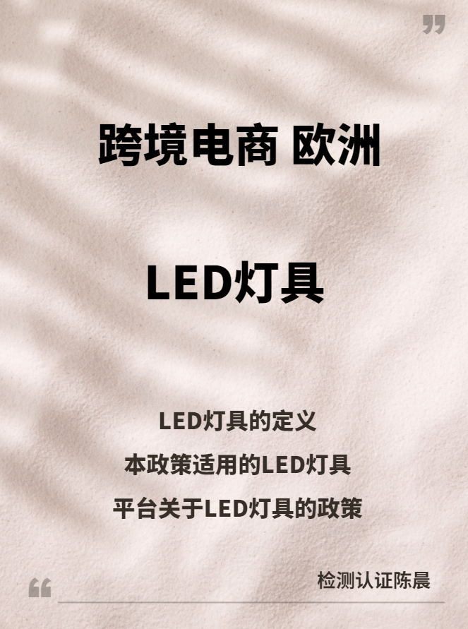 海洋王申请一种灯具专利，能够具备多角度照明，以及照明与指示功能兼备的性能