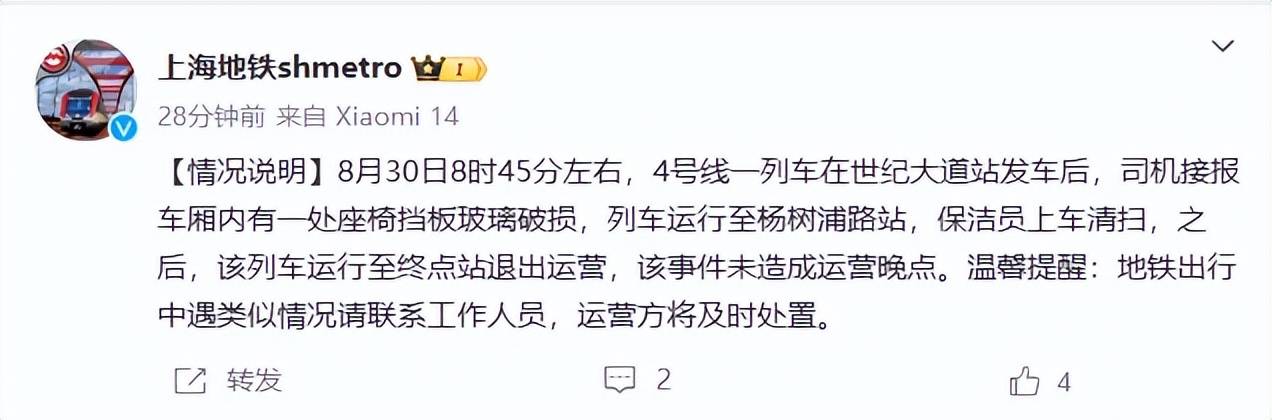 福耀玻璃：镀银玻璃工艺方案保障电子信号无障碍传输