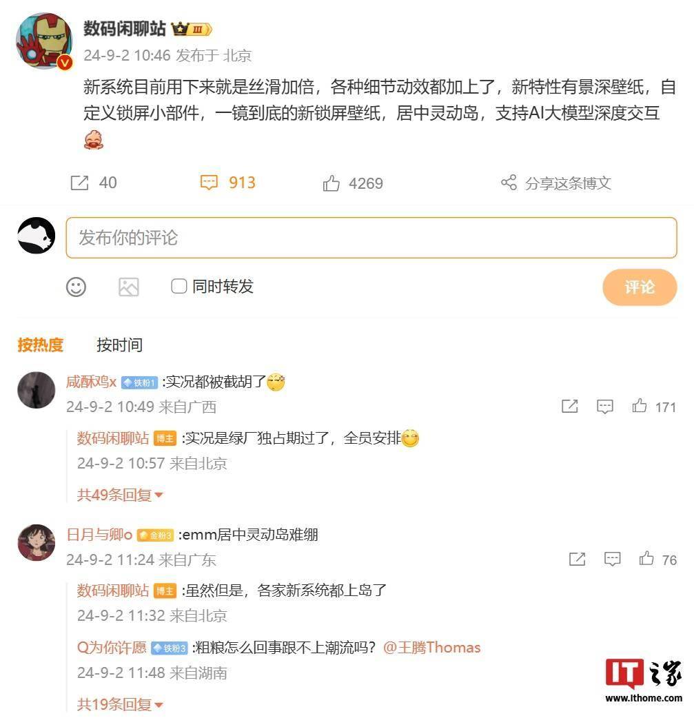 壁纸 | ipad壁纸平板壁纸