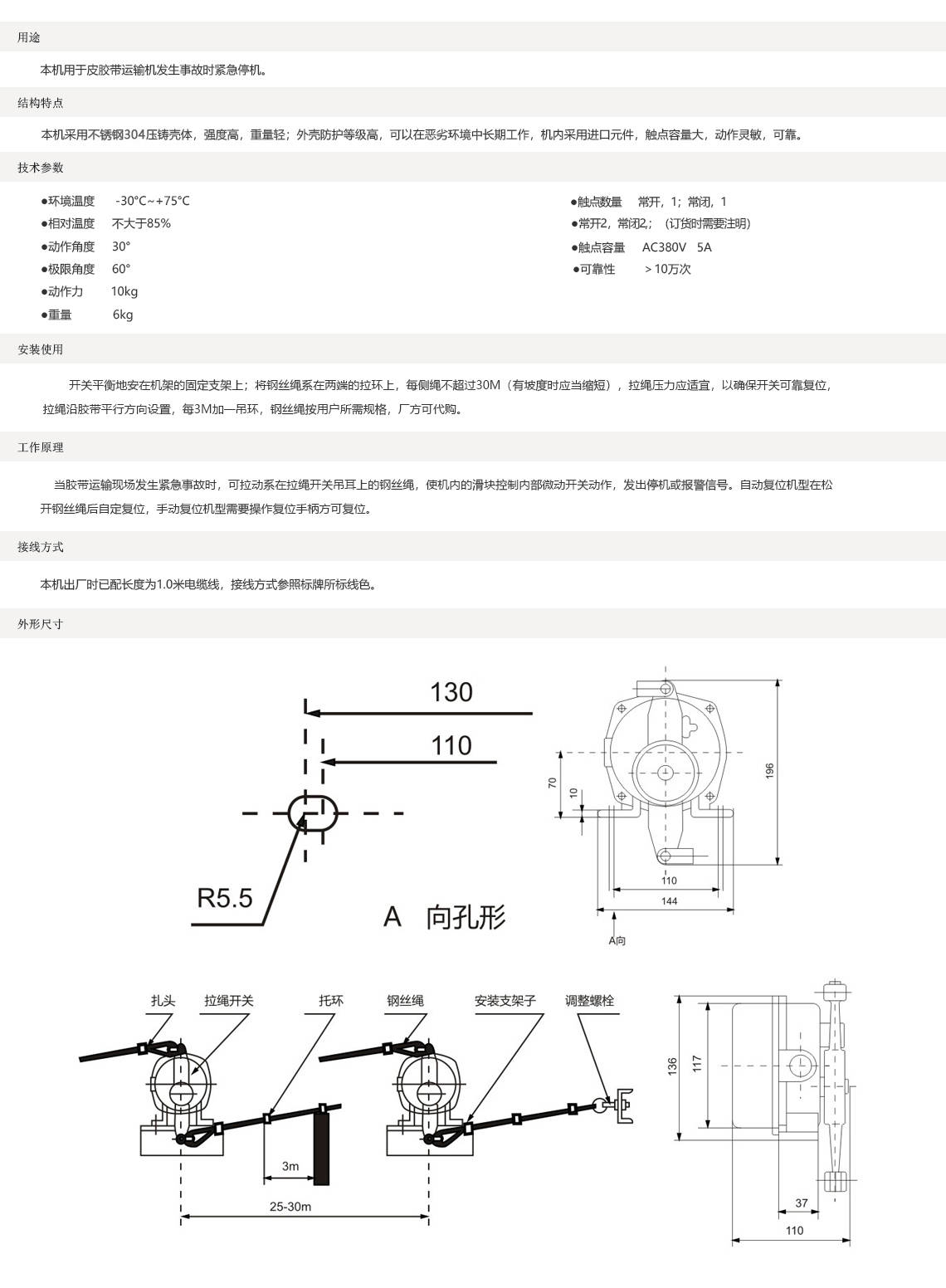 太钢不锈：不锈钢精密箔材(“手撕钢”)3大类20多个系列品种