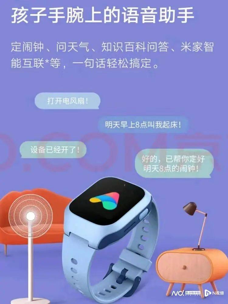 社区活动让孩子来设计！深圳这个社区举办儿童议事会