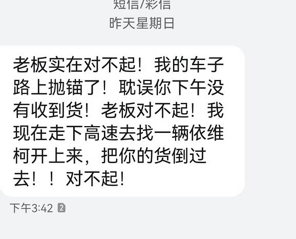 佛山市朗致家具有限公司被罚款50000元