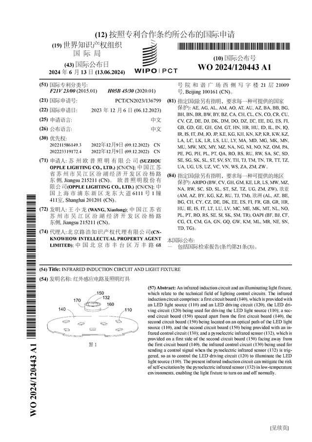 UED在线体育-UED在线体育v1.0.5