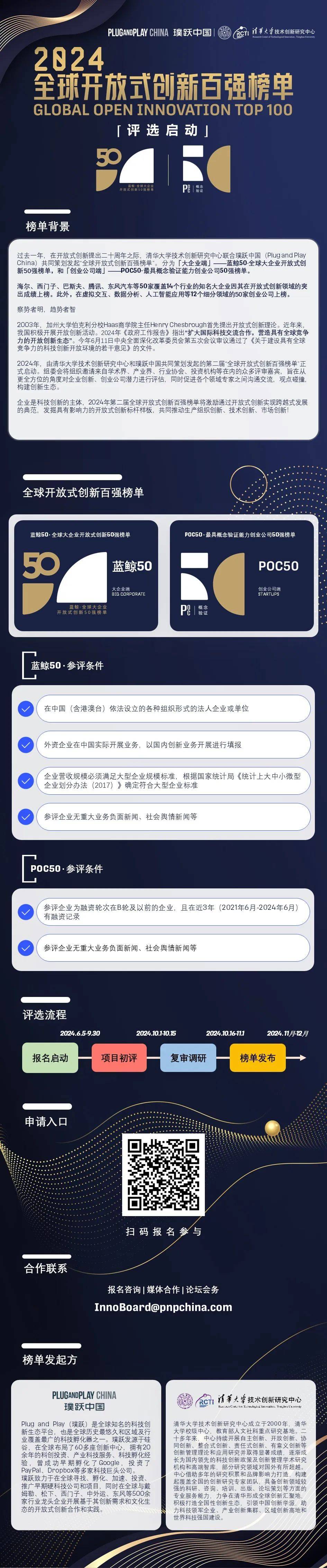 兴业3个月定期开放债券型发起式证券投资基金 开放申购、赎回、转换及定投业务公告